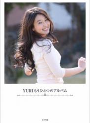 2019.01.04 YURI　もうひとつのアルバム 週刊ポストデジタル写真集