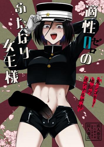doujin-20231013113.jpg