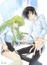 (C104) [CREAYUS (嵐月)] Noiseless…and (コードギアス 反逆のルルーシュ)