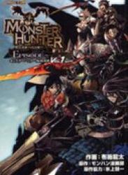 Monster Hunter Episode (モンスターハンターエピソード) v1-3