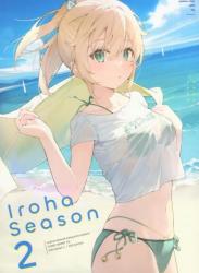 (C102) [falenini’s (はな森)] Iroha Season 2 (風真いろは)