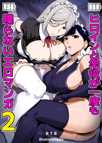 doujin-24122710121.jpg doujin-24122710121.jpg