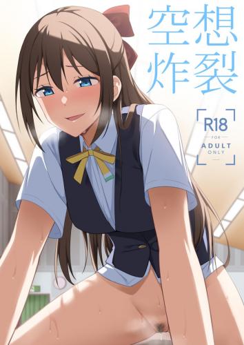 doujin-20231120113.jpg