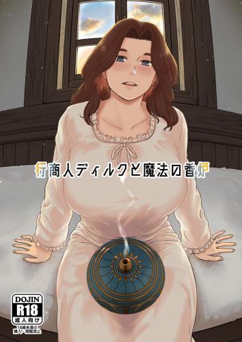 doujin-20231125112.jpg