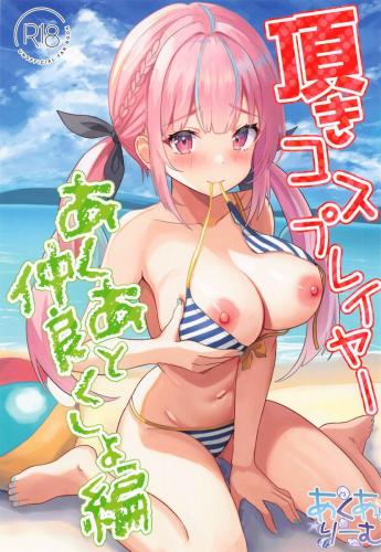 doujin-24102811103.jpg