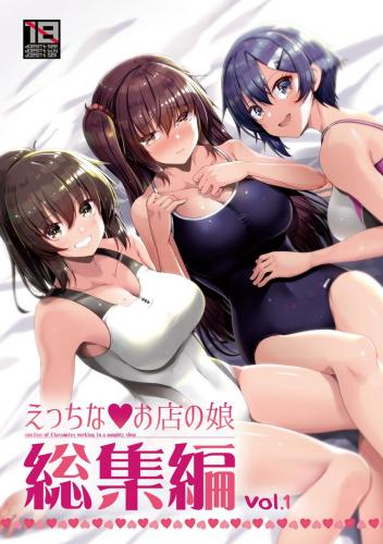 doujin-20230829122.jpg