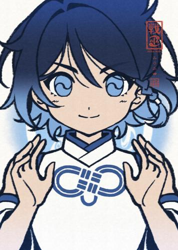 rawmanga戦巫 二〇二四 rawmanga戦巫 二〇二四