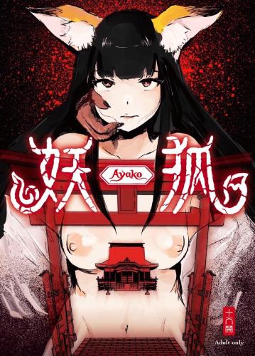 doujin-20231208106.jpg