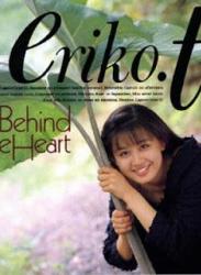 [Album] Eriko Tamura – Behind the Heart (1990.09.05/Flac/RAR)