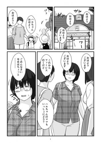 doujin-24112208117.jpg