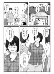 [五人美人] 母子交尾ママ集団姦・大学生息子とハメられたママ (オリジナル)