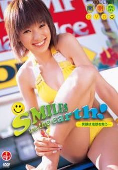 [SBVD-0024] Akina Minami 南明奈 – SMILES save the earth ～笑顔は地球を救う～ [MKV/913MB]