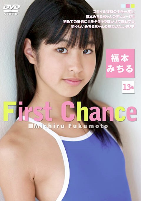 [DVDRIP] Michiru Fukumoto 福本みちる First Chance [ICDV-30036]