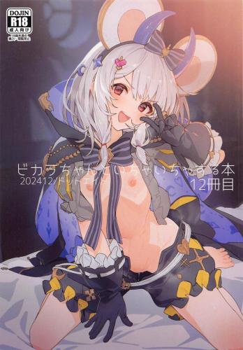 doujin-24123110161.jpg