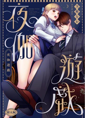 doujin-24103022106.jpg