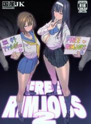 (C105) [国産JK (ベルゼ)] FREE RIMJOBS 2 (オリジナル)