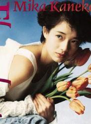 [Album] Mika Kaneko – Flowerbeat (1989.03.21/Flac/RAR)