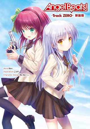 [ごとP×Na-Ga] Angel Beats! -Track ZERO- 新装版