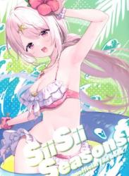 (#にじそうさく9) [過疎区域 (ksk)] SiiSii Seasons! (椎名唯華)