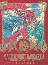 魔法騎士レイアース Illustrations Collection