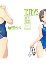 [膜の会 (たかふみ)] TETHYS