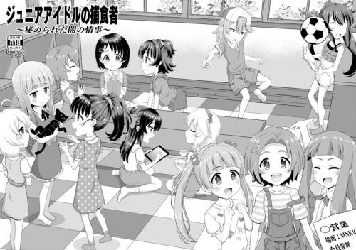 doujin-20231211114.jpg