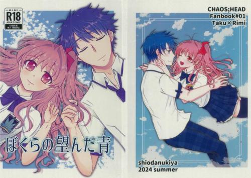 doujin-24093007116.jpg