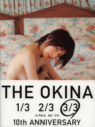 [Photobook] 奥菜恵 – The Okina 3／3 in Paris