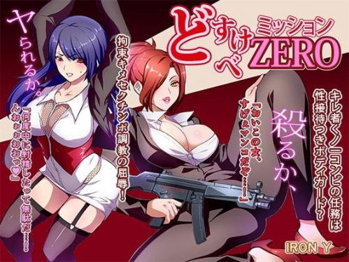 doujin-24121509111.jpg