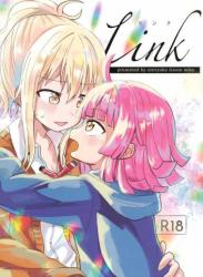 (僕らのラブライブ! 32) [全力疾走猫 (まっしぐら)] Link (ラブライブ! 虹ヶ咲学園スクールアイドル同好会)