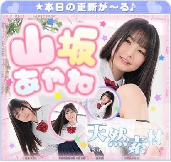 Ayane Yamasaka – 山坂あやね (2022.05.23-2022.05.27)