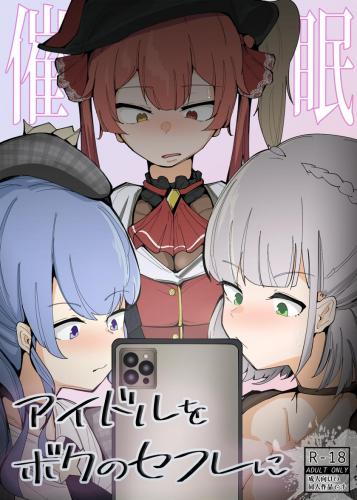 doujin-24101408101.jpg