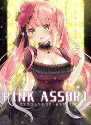 (C95) [StarCup (胡麻乃りお)] PINK ASSORT