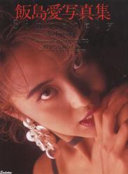 [Photobook] Ai Iijima 飯島愛 – Sincerely (1993.08.25)