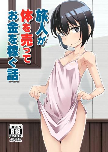 doujin-20231109118.jpg