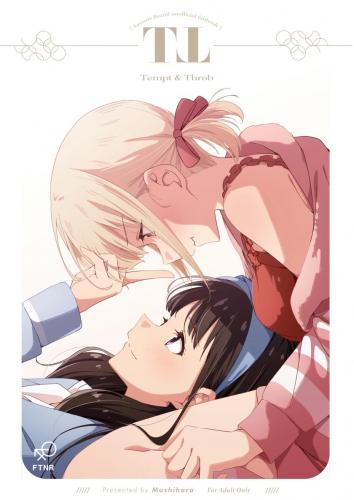 doujin-20230814265.jpg