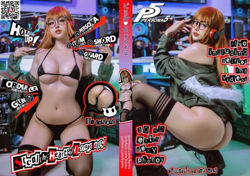 [Cosplay] Byoru – Futaba Sakura