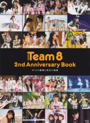 [Photobook] AKB48 Team 8 2nd Anniversary Book