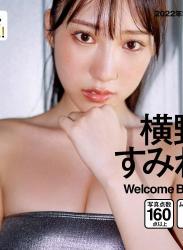 [WPB-net] No.273 Yokono Sumire 横野 すみれ スペシャル写真集「Welcome Back！」 + Special (2022.09)