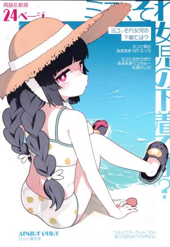 doujin-24102408100.jpg