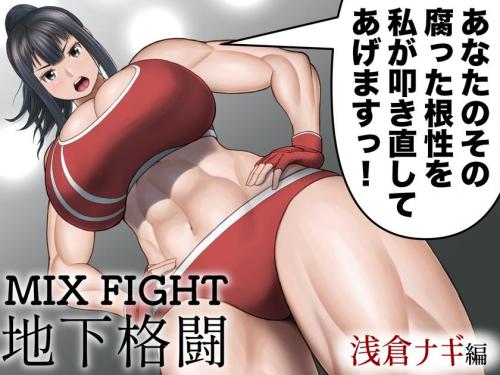 doujin-20231208113.jpg