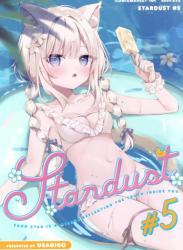 [うさぎ号 (ほし)] Stardust#2-5