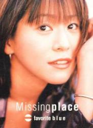 [Album] Favorite Blue – Missing Place (1998.02.18/Flac/RAR)