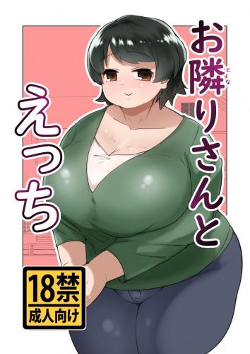 doujin-20240101127.jpg