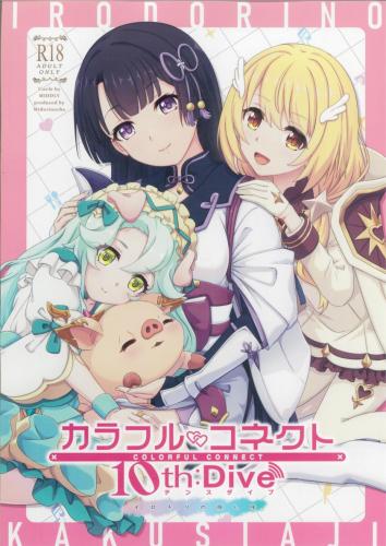 doujin-20240812108.jpg