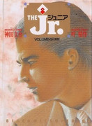 The Jr. (ザ・ジュニア) The Jr. (ザ・ジュニア)