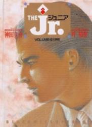 The Jr. (ザ・ジュニア) v1-4