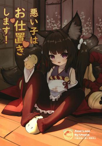 doujin-24090108100.jpg