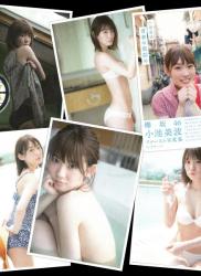 [Photobook] Minami Koike 小池美波 1st Photobook – Seishun no Bindzume 青春の瓶詰め (2019-09-25)