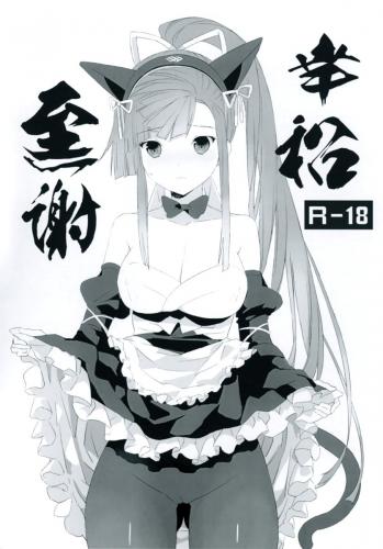 doujin-20230907115.jpg